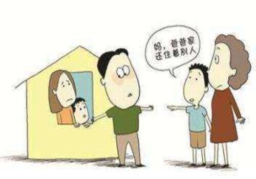 买房一定要把未婚改为已婚吗